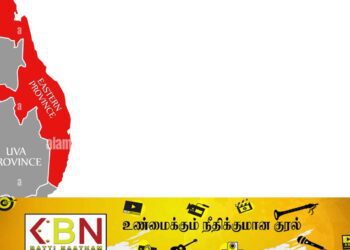 கிழக்கில் விடுதலைப் புலிகள் தலைவரின் படம் போட்ட சுவரொட்டிகள்!