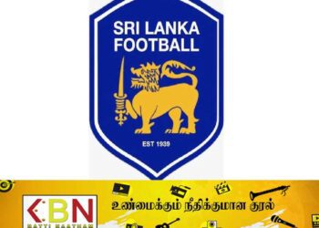 இலங்கை கால்பந்தாட்ட சம்மேளனம் மீதான தடைநீக்கம்!