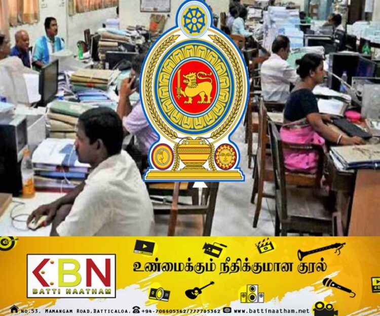 அரச ஊழியர்களுக்கான விசேட சுற்றறிக்கை!