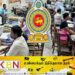 அரச ஊழியர்களுக்கான விசேட சுற்றறிக்கை!