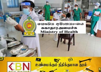 ஓய்வு பெற்ற வைத்தியர்களை மீண்டும் சேவைக்கு அழைக்கிறது சுகாதார அமைச்சு; சகல வசதிகளும் வழங்க தயாராம்!