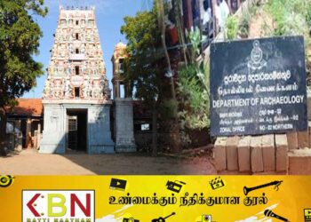 வடக்கில் மேலும் 4 இடங்களை தொல்லியல் வசமாக்கி வர்த்தமானி வெளியீடு!