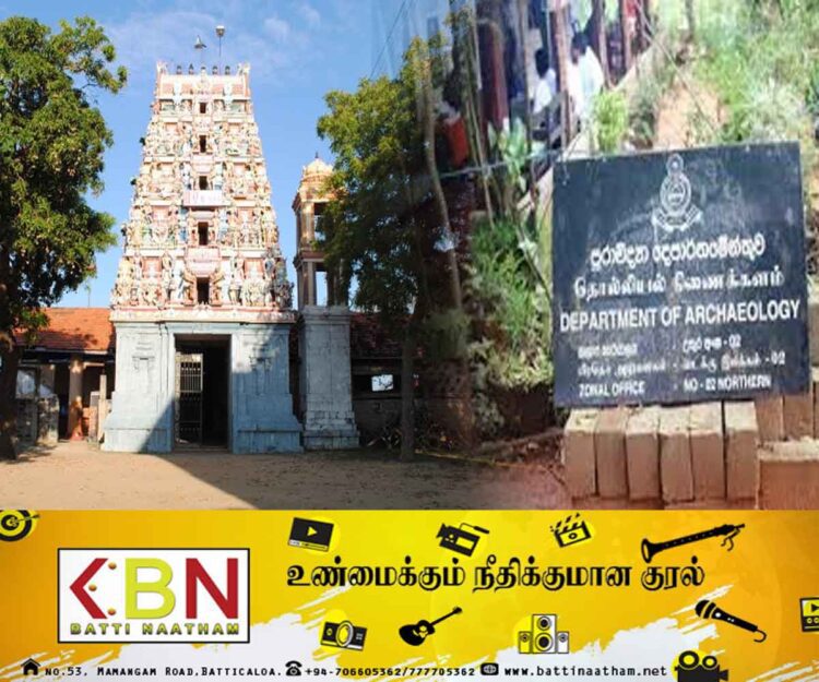 வடக்கில் மேலும் 4 இடங்களை தொல்லியல் வசமாக்கி வர்த்தமானி வெளியீடு!