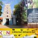 வடக்கில் மேலும் 4 இடங்களை தொல்லியல் வசமாக்கி வர்த்தமானி வெளியீடு!