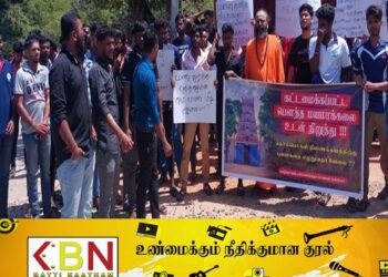 முருகன் கோவிலில் சங்கமித்தை வைத்த அரச மரம் என வர்த்தமானி வெளியீடு; சுழிபுரத்தில் போராட்டம்!