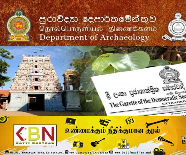 தொல்பொருள் திணைக்களத்தினால் நாட்டில் இன ஐக்கியத்துக்கு பாதிப்பு; அமைச்சரவைக் கூட்டத்தில் டக்ளஸ்!
