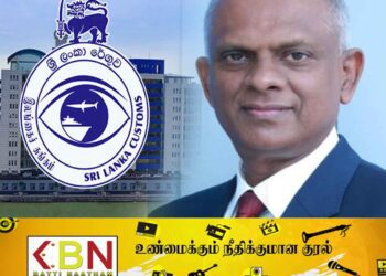 புதிய சுங்க ஊடக பேச்சாளராக சிவலி அருக்கொட நியமனம்!