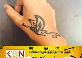 பச்சை குத்தியவர்களுக்கு விடுக்கப்பட்டுள்ள எச்சரிக்கை!
