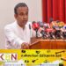 ஒன்லைன் மூலம் உலக சந்தையில் தேயிலை விற்பனை செய்யும் முறைமை ஆரம்பம்!