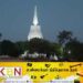 சட்ட விரோத விகாரையை அகற்ற கோரி தமிழ் தேசிய மக்கள் முன்னணியினரால் இன்றும் போராட்டம்!