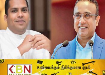 ஹரீன் மற்றும் மனுஷ மீதான தடை நீக்கம்; மீண்டும் செயற்குழு உறுப்பினர்களாக நியமனம்!