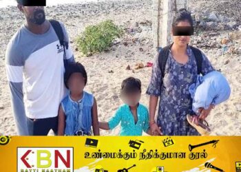 கடல்வழியாக இந்தியாவில் தஞ்சமடைந்த இலங்கை தமிழ் குடும்பம்!