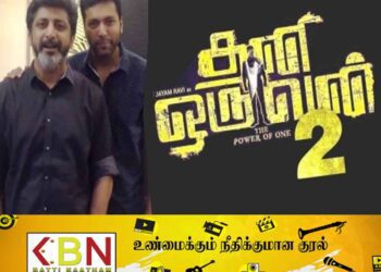திரைக்கு வர தயாராகிறது தனி ஒருவன் பாகம்-02