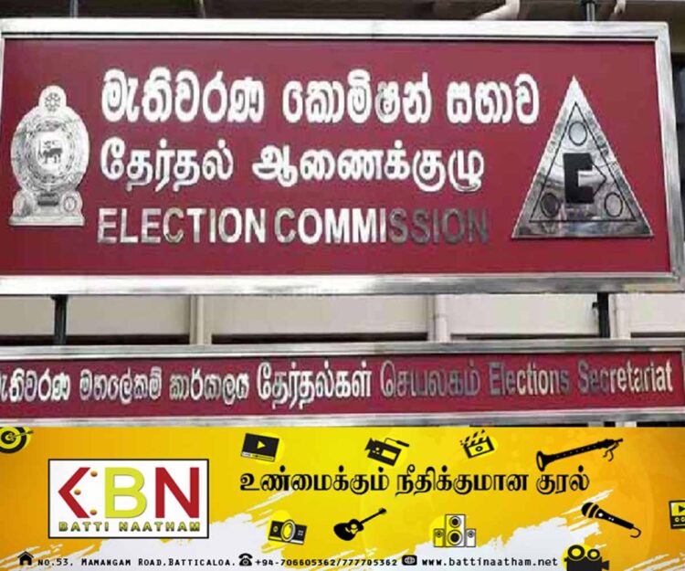 தேர்தல் ஆணைக்குழுவின் வெற்றிடங்களுக்கான நியமன ஒப்புதல் மேலும் ஒத்திவைப்பு!