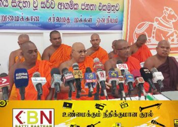 விடுதலைப் புலிகள் பெளத்த வழிபாட்டுக்கு இடையூறு செய்ததில்லை; விமலசாரநாயக்க தேரர் தெரிவிப்பு!