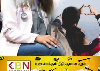 மருத்துவ பீட மாணவி துஸ்பிரயோகம்; 17வயது இளைஞன் கைது!
