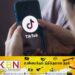Tik Tok மொபைல் செயலியை தடை செய்யக் கோரி மனு!