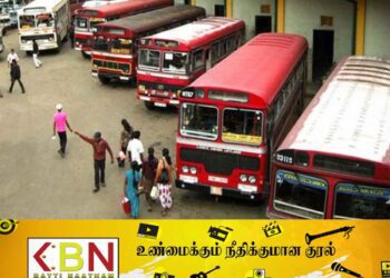இ.போ.ச பேரூந்துகளின் மோசடிகளைக் கண்டறிய புதிய திட்டம்!