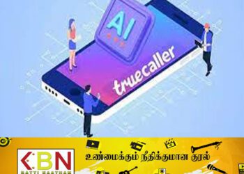 இனி உங்கள் அழைப்புகளுக்கு தானாக பதில் அளிக்கும் True caller AI !
