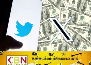 டுவிட்டர் கணக்கில் பணம் சம்பாதிக்கும் வசதி!