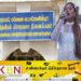 தேசிய கீத விவகாரம் குறித்து துரித விசாரணை நடத்த குற்றப்புலனாய்வு திணைக்களத்திடம் கோரிக்கை!