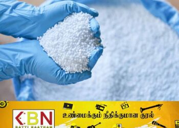 கொழும்பு துறைமுகத்தை வந்தடைந்தது யூரியா உரக் கப்பல்!