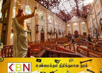 உயிர்த்த ஞாயிறு தாக்குதல் வழக்கு விசாரணை நீதிபதி விலகல்!