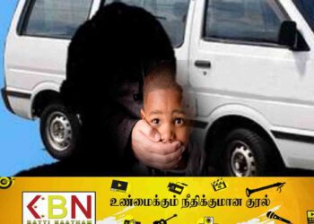 சாய்ந்தமருதில் பிள்ளை கடத்தும் வெள்ளை வான்; பள்ளிவாசல் எச்சரிக்கை!