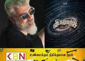 விடாமுயற்சி திரைப்படம் குறித்த ரீசன்ட் அப்டேட்!