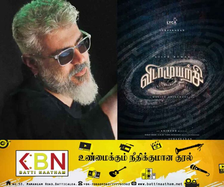 விடாமுயற்சி திரைப்படம் குறித்த ரீசன்ட் அப்டேட்!