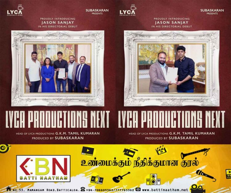 இலங்கை தமிழர் தயாரிப்பில் தனது முதல் திரைப்படத்தை இயக்கும் விஜயின் மகன்!