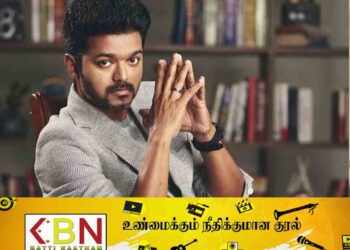 தளபதி விஜய்யின் இந்த முடிவுக்கு காரணம் பயமா?