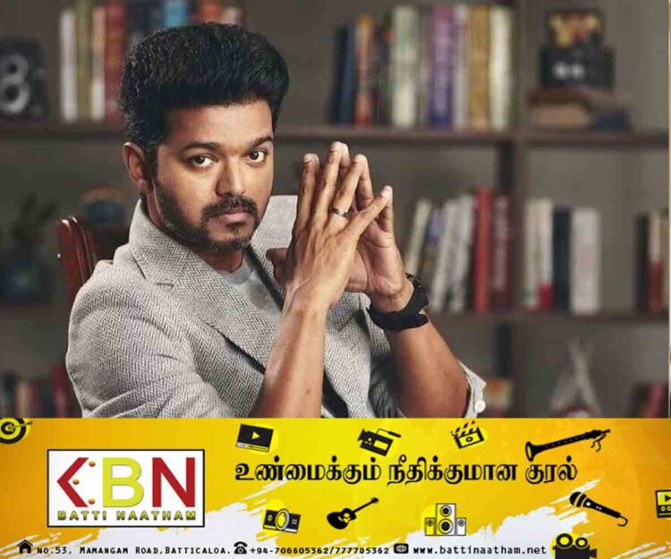 தளபதி விஜய்யின் இந்த முடிவுக்கு காரணம் பயமா?