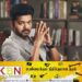 தளபதி விஜய்யின் இந்த முடிவுக்கு காரணம் பயமா?
