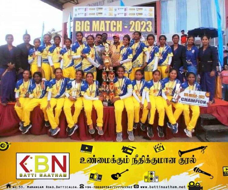 பாடு மீன் கிரிக்கெட் சமர் 2023 – சம்பியன் கிண்ணத்தை சுவீகரித்தது வின்சன்ட் உயர்தர பாடசாலை!