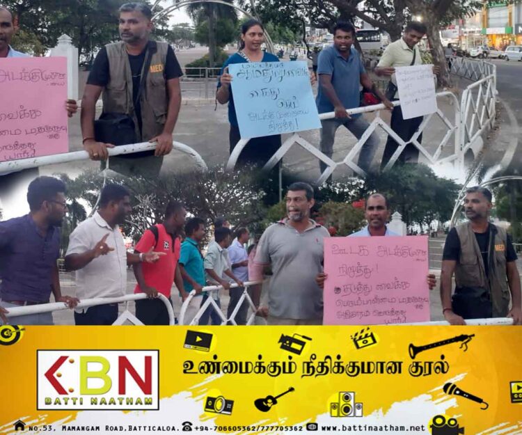 பிக்குவிற்கு கைது செய்யும் அதிகாரமா?; மட்டு ஊடகவியலாளர்களை கைது செய்ததற்கு எதிர்ப்பு தெரிவித்து மட்டு காந்தி பூங்காவில் ஊடகவியலாளர்கள் கண்டனப் போராட்டம்!