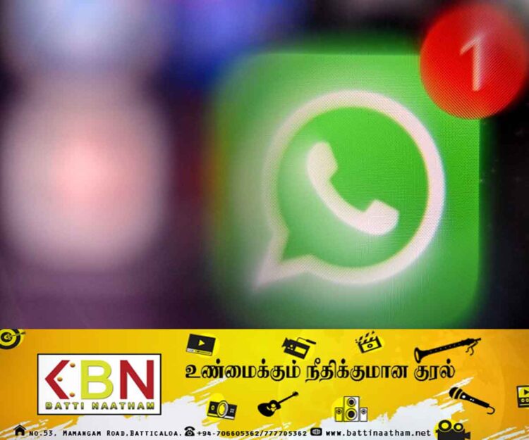 சர்வதேச அழைப்புகள் குறித்து எச்சரிக்கை; நிராகரிக்குமாறு கோருகிறது வாட்ஸ் அப்!