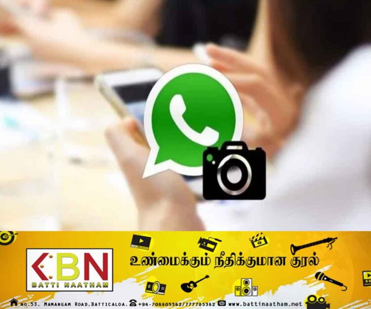 Whatsapp இடமிருந்து மற்றுமொரு புதிய அம்சம்!