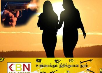 மனைவியின் சகோதரி மீது துப்பாக்கிச் சூடு!