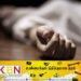 கைப்பேசியில் பேசிக்கொண்டு ரயில் பாதையால் சென்ற யுவதி; ரயிலில் மோதி மரணம்!