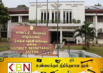 நாளை யாழ் மாவட்ட செயலகம் முன்பாக போராட்டம்!