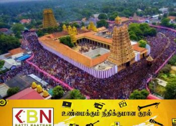 நல்லூர் கந்தசுவாமி கோயிலில் சிறுவர்களை வைத்து யாசகம் பெற தடை!