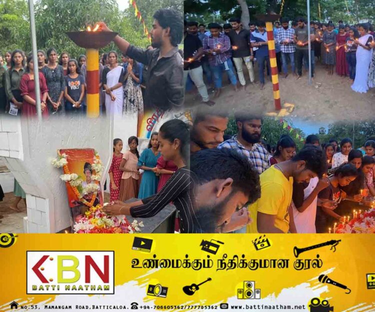 கிழக்கு பல்கலைகழகத்தில் அமரர் திலீபனின் நினைவேந்தல் நிகழ்வு!