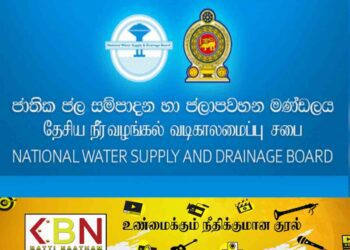மழை பெய்தாலும் நீர்த்தேக்கங்களில் போதிய நீர் இல்லை; தேசிய நீர் வழங்கல் மற்றும் வடிகாலமைப்புச் சபை!