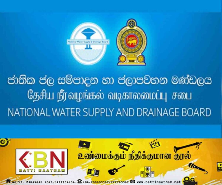 மழை பெய்தாலும் நீர்த்தேக்கங்களில் போதிய நீர் இல்லை; தேசிய நீர் வழங்கல் மற்றும் வடிகாலமைப்புச் சபை!
