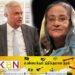 பங்களாதேஷ் பிரதமருடன் ஜனாதிபதி சந்திப்பு!