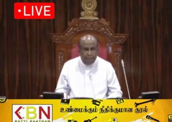 இன்றைய பாராளுமன்ற கூட்டத்தொடர் – நேரலை!