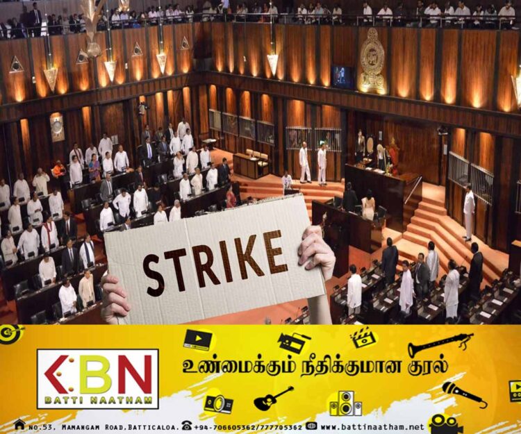 வேலைநிறுத்தங்களை தடைசெய்யும் சட்டங்களை உருவாக்க பாராளுமன்றத்தில் முன்மொழிவு!