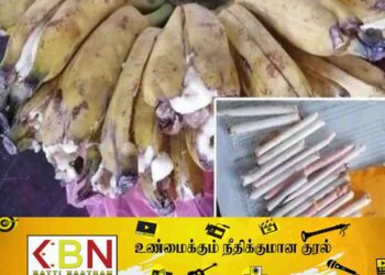 வாழைப்பழத்திற்குள் போதைப்பொருள்!