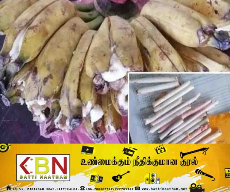 வாழைப்பழத்திற்குள் போதைப்பொருள்!
